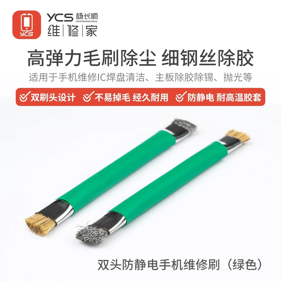 Antistatic Brush, 2 PCS ESD Safety Brush Motherboard Cleaning Tools For Cleaning Keyboard, Mobile Phone Parts, Computer Fans, Etc