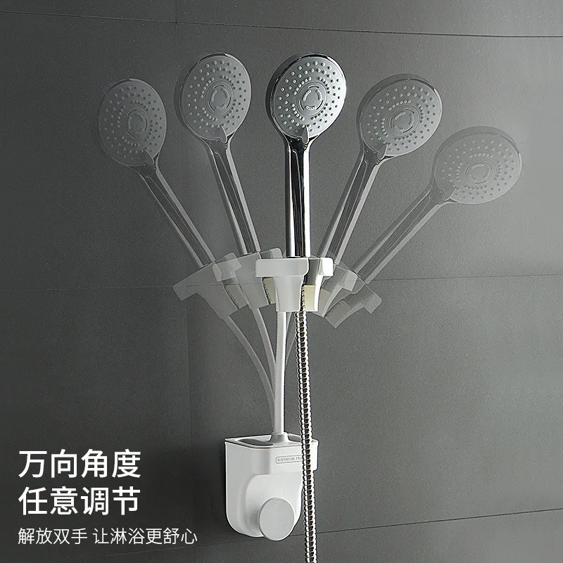 Two In One Shower Holder Adjustable HHair Dryer Holder Universal Bathroom Bracket Nozzle Base Stand Punch-Free 360&deg;Rotation