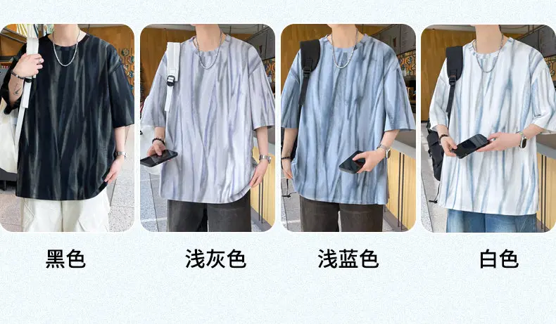 Modische Herren-T-Shirts 2026 Sommer Jugend High Streetwear Locker Lässige Oberteile Plus Size 4XL Kurzarm O-Neck T-Shirt Kleidung – Detail 5