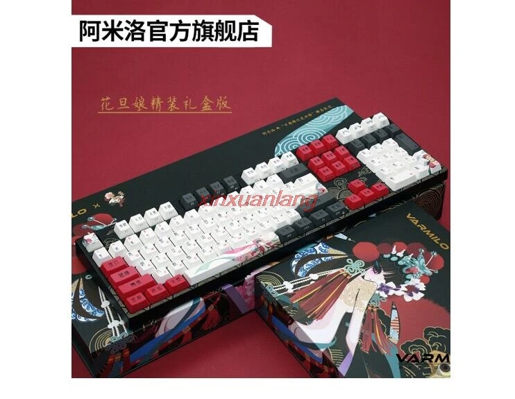 varmilo beijing Opera 87key wireless mechanical keyboard cherry MX