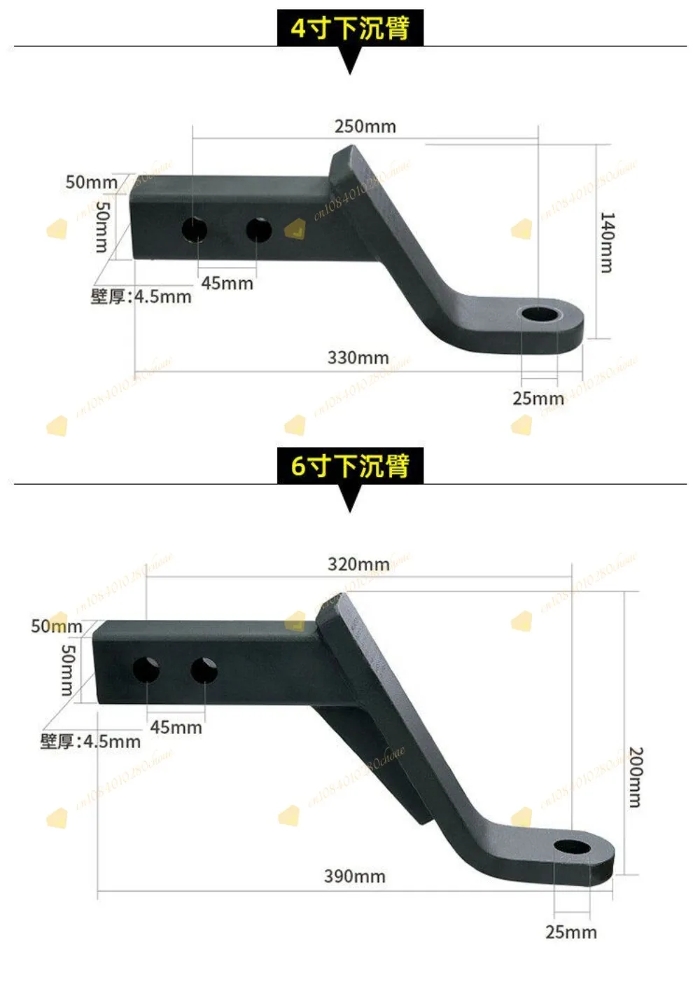 Off-road Trailer Arm 2" 4" 6" 8" Trailer Hook, Traction Hook for Pickup Truck RV