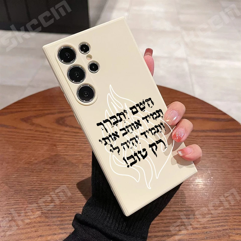 Sleek Black Flame Phone Case with Minimalist Letter Design
