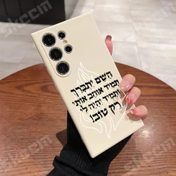 Sleek Black Flame Phone Case with Minimalist Letter Design - S20 Plus (Ivory white YYDSA162)