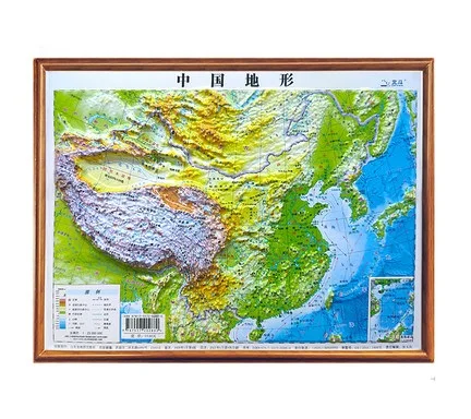 55x40CM World China Topography 3D Plastic Map School Office Support Mountains Hills Plain Plateau Chinese Map 2 pcs