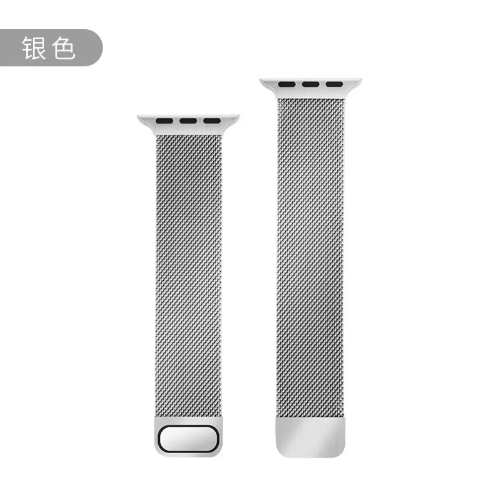 Premium Milanese Metal Watch Strap - Adjustable Mesh Band
