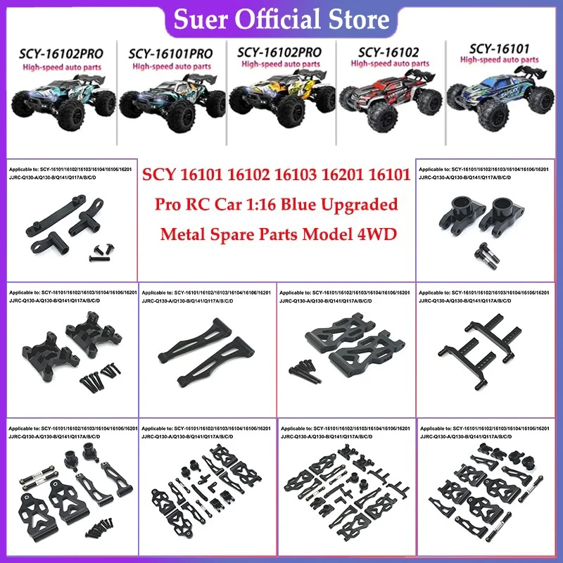 

SCY 1:16 16101 16102 16103 16201 16101 Pro RC Car Blue Upgraded Metal Spare Parts Model 4WD/Original Spare Parts 6312 6313 6314