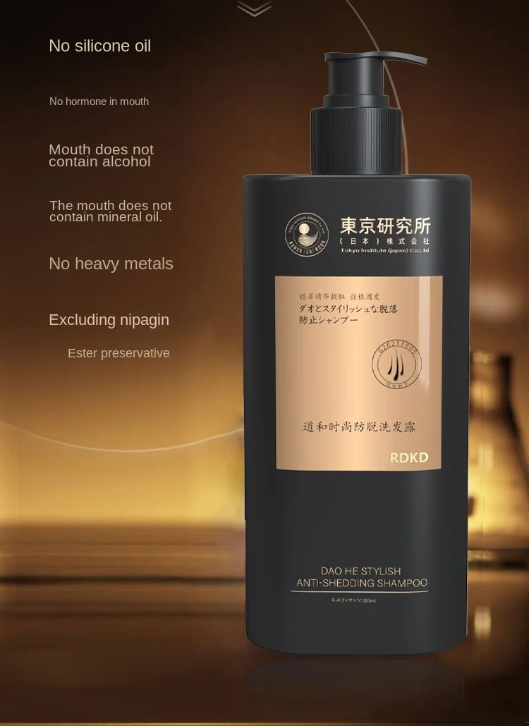 Natural Herbal Shampoo for Preventing Hair Loss and Promoting Hair Growth with Chinese Knotweed and Scalp Nourishing Formula