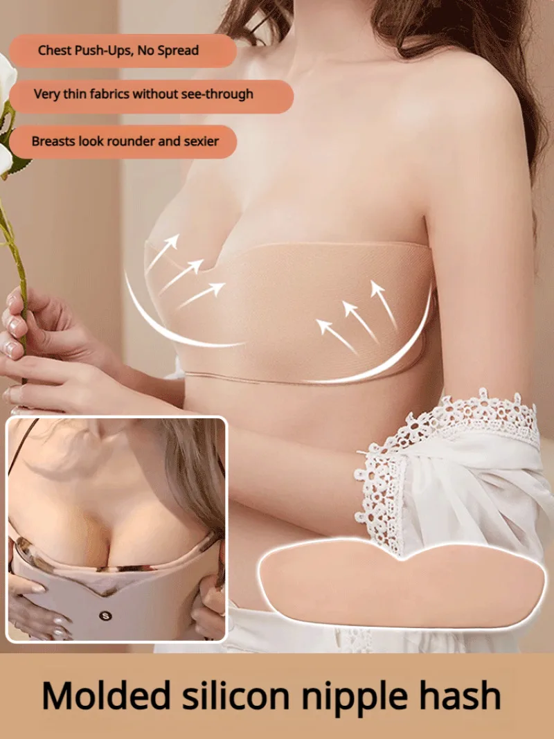 

Women's bra stickers to collect side breasts gathered underwear thin strapless silicone bra stickers