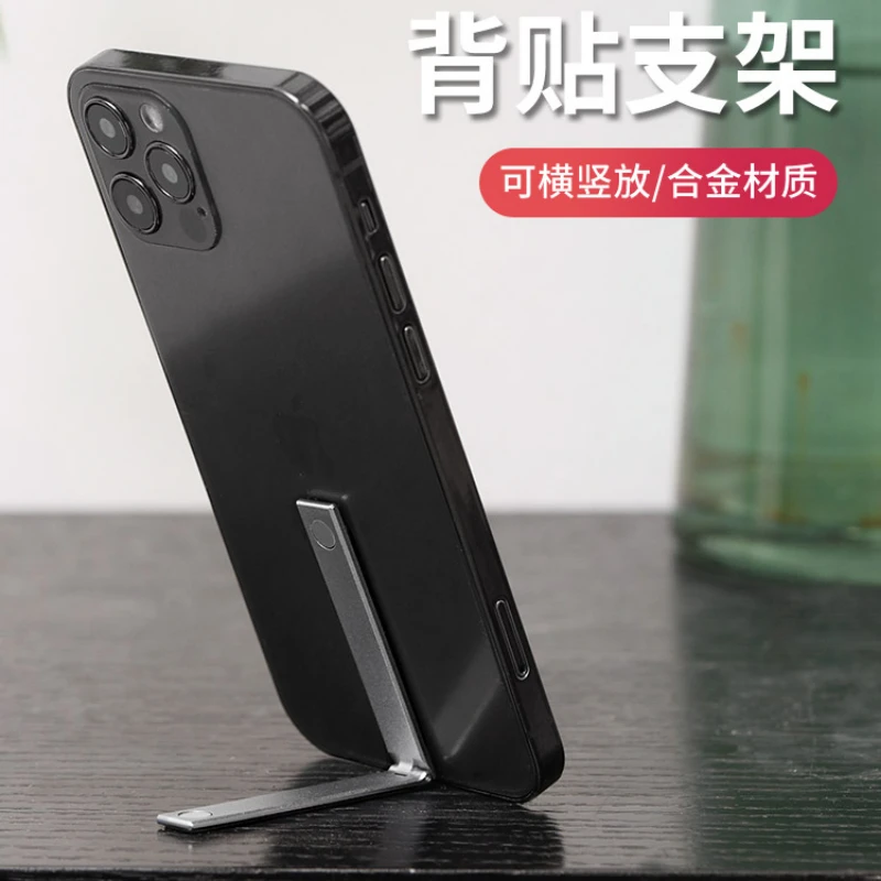 

Metal mobile phone holder desktop portable rotating back stick invisible support bracket car phone case magnetic suction