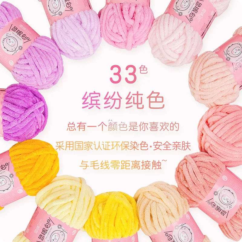 10mm Thick Shiny Silk Chenille Yarn, Hand Woven Scarf, Blanket, Doll, Slipper Crochet Thread, 100g 32m Knitting Wool Yarn Bulk 2