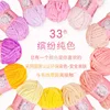 10mm Thick Shiny Silk Chenille Yarn, Hand Woven Scarf, Blanket, Doll, Slipper Crochet Thread, 100g 32m Knitting Wool Yarn Bulk 2