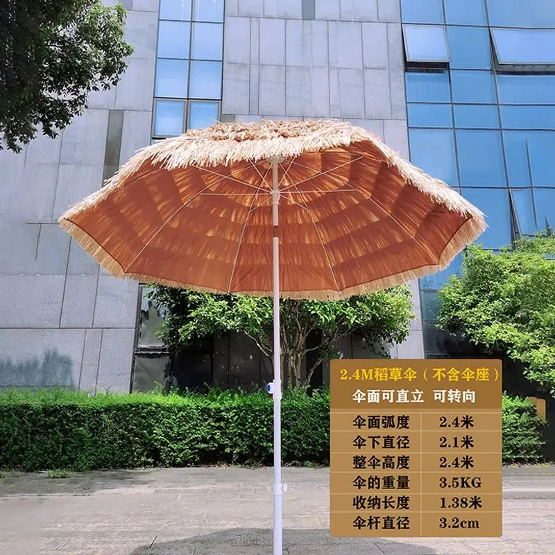 Artificial Straw Umbrella, Hawaiian Outdoor Beach, Internet Celebrity Hotel, Scenic Spot, Courtyard Plastic, 1.6m
