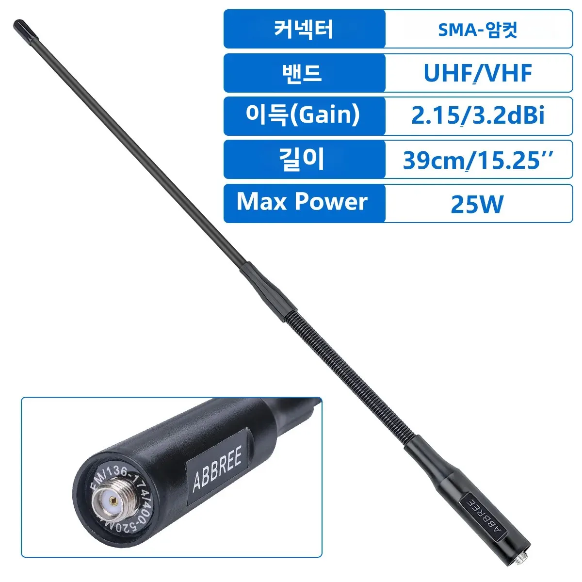 ABBREE AR-166 Gooseneck 전술 안테나 SMA-암페어 고이득 이중 대역 UHF VHF, 바오펑 Walkie Talkie UV-5R, 미니 UV-21 PRO용
