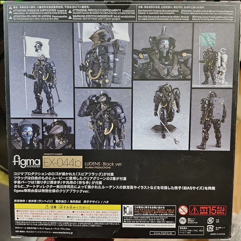 ルーデンス figma EX-044＋非売品ファミ通特別編集カタログ