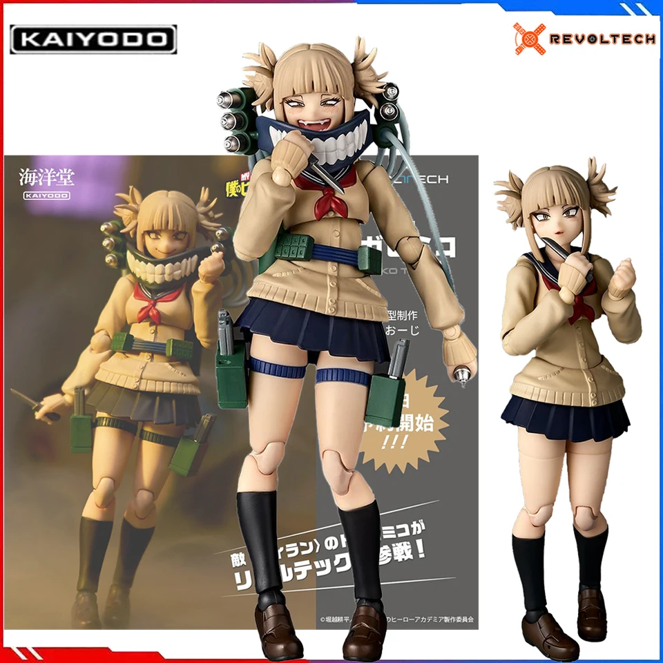 100% Original Kaiyodo Revoltech (NR072) Boku No Hero Academia Toga