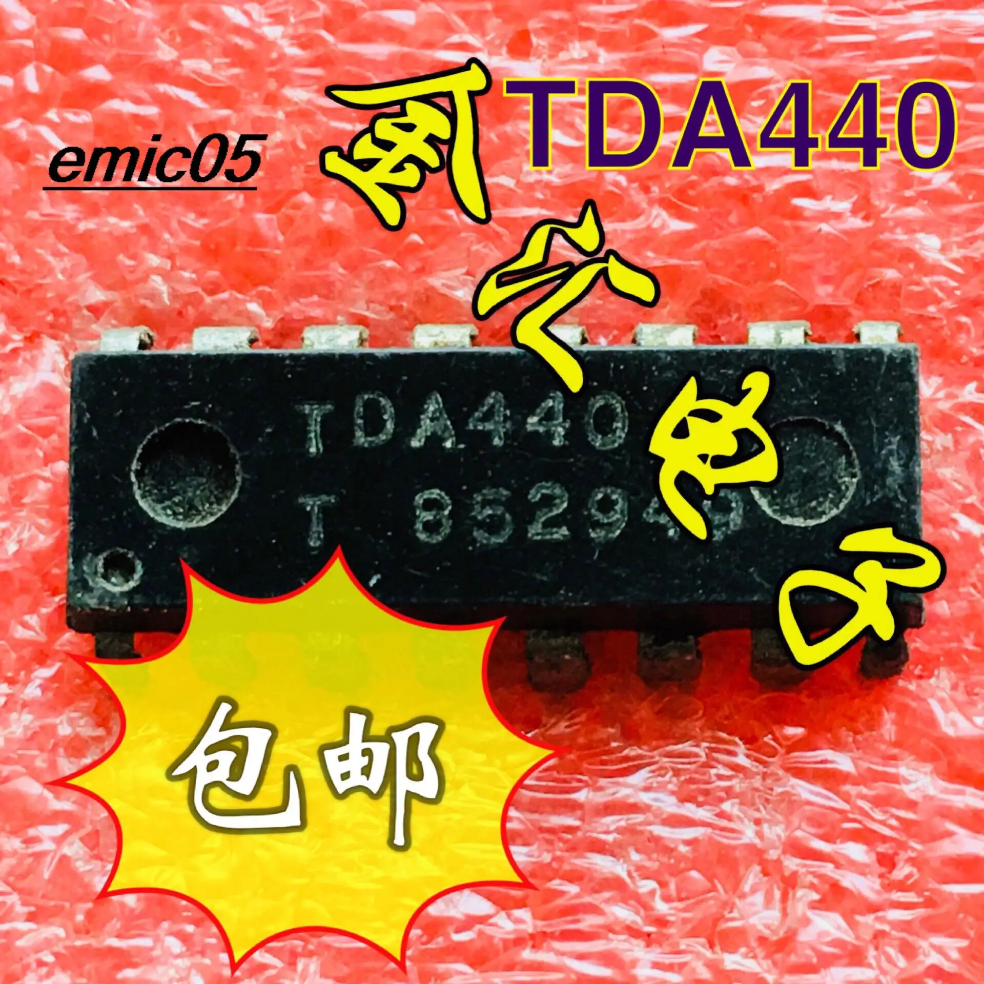 

10pieces Original stock TDA440 DIP16 IC