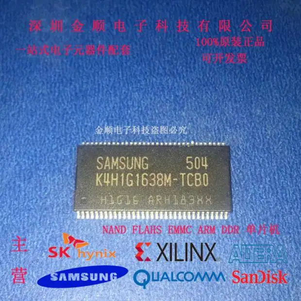 

Бесплатная доставка телефон SAMSUNG TSOP 10 шт.