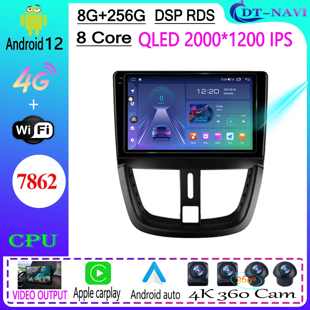

Car Radio Multimedia Video Player Navigation GPS For PEUGEOT 207 2006 - 2015 Android 13 WIFI 4G LET BT5.0 No 2DIN 2DIN DVD