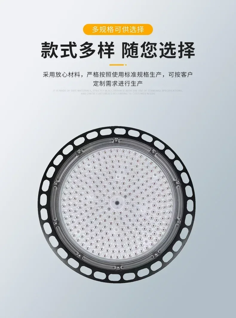 Description Picture 6 of itemUFO Round Industrial and Mining Lamp Warehouse Industrial Chandelier Flying Saucer Lighting Factory Supermarket LED Floodlight