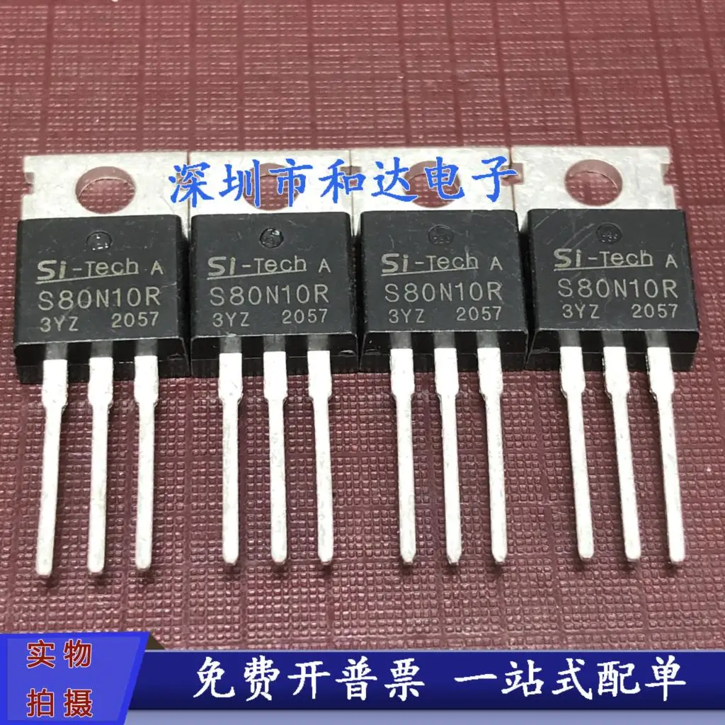 

5 шт.-10 шт. S80N10R 80A/100V TO-220 MOS новые и оригинальные на складе