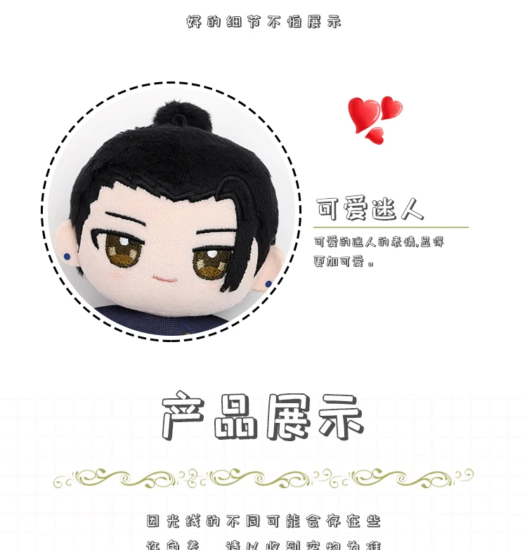 Sbb9681acf02f4aabb860713f4f5659a03 - Anime Plush UK Store