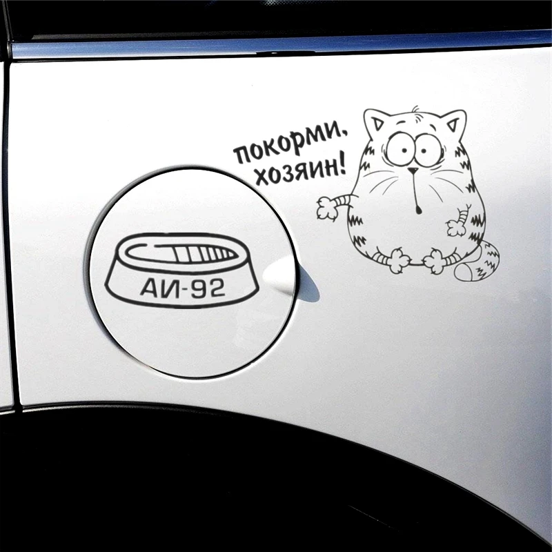 Adesivi Per Auto Divertenti Da 18Cm Animal Totoro Ai-92 Feed Me, Host! Decalcomanie Auto Sticker Accessori Per Auto