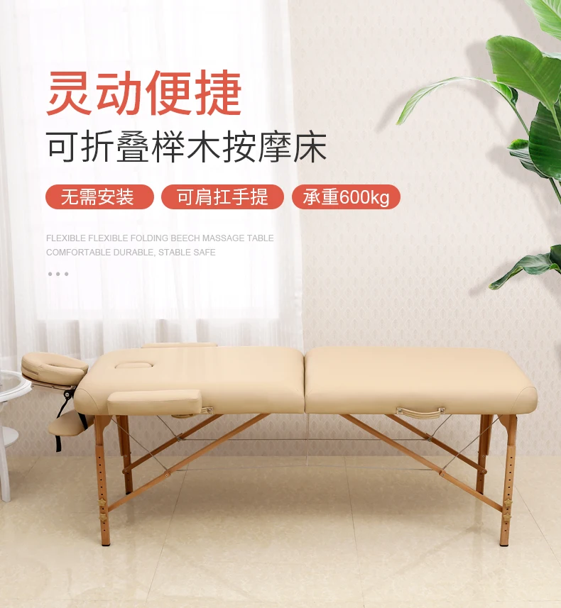 MT-2541按摩床_01.jpg