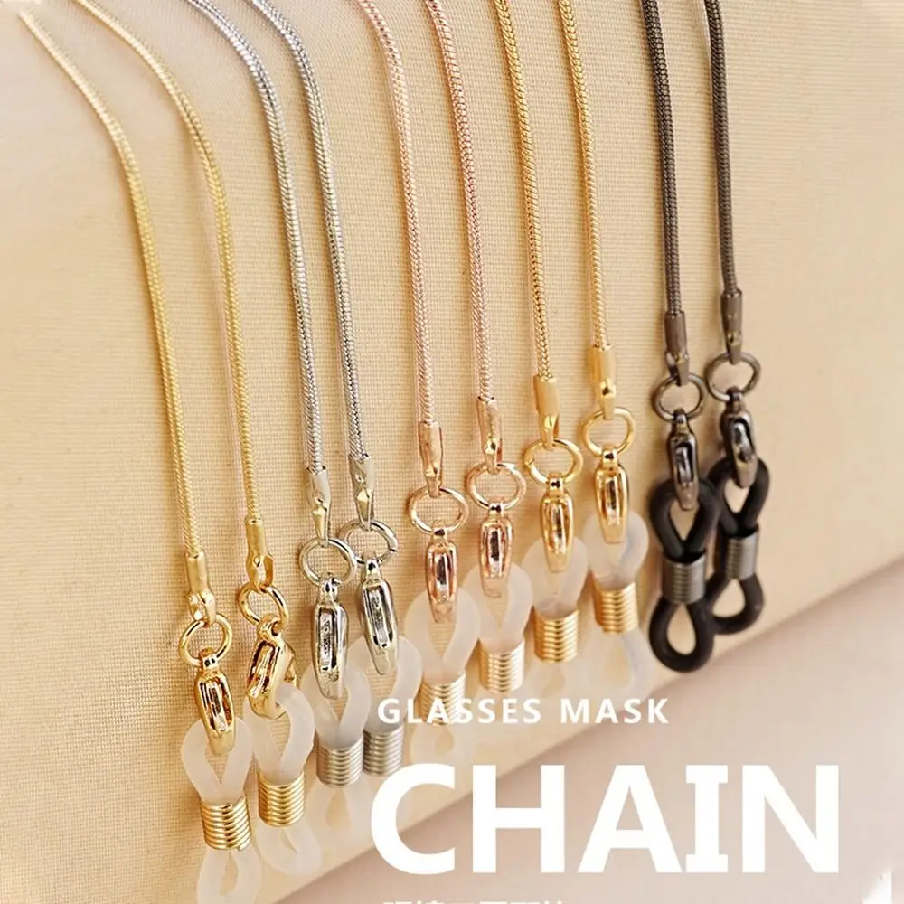

Chain Neck Strap String Anti-lost Metal Chain Mask Lanyard Mask Chain Sunglasses Chains Spectacle Cord Metal Glasses Chain