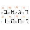 Hebrew Letter/Alphabet Kindergarten Flashcards Children Montessori Hebrew Learning Cognitive Cards Kids Educational Memory Toys 2