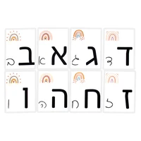 Hebrew Letter/Alphabet Kindergarten Flashcards Children Montessori Hebrew Learning Cognitive Cards Kids Educational Memory Toys 2