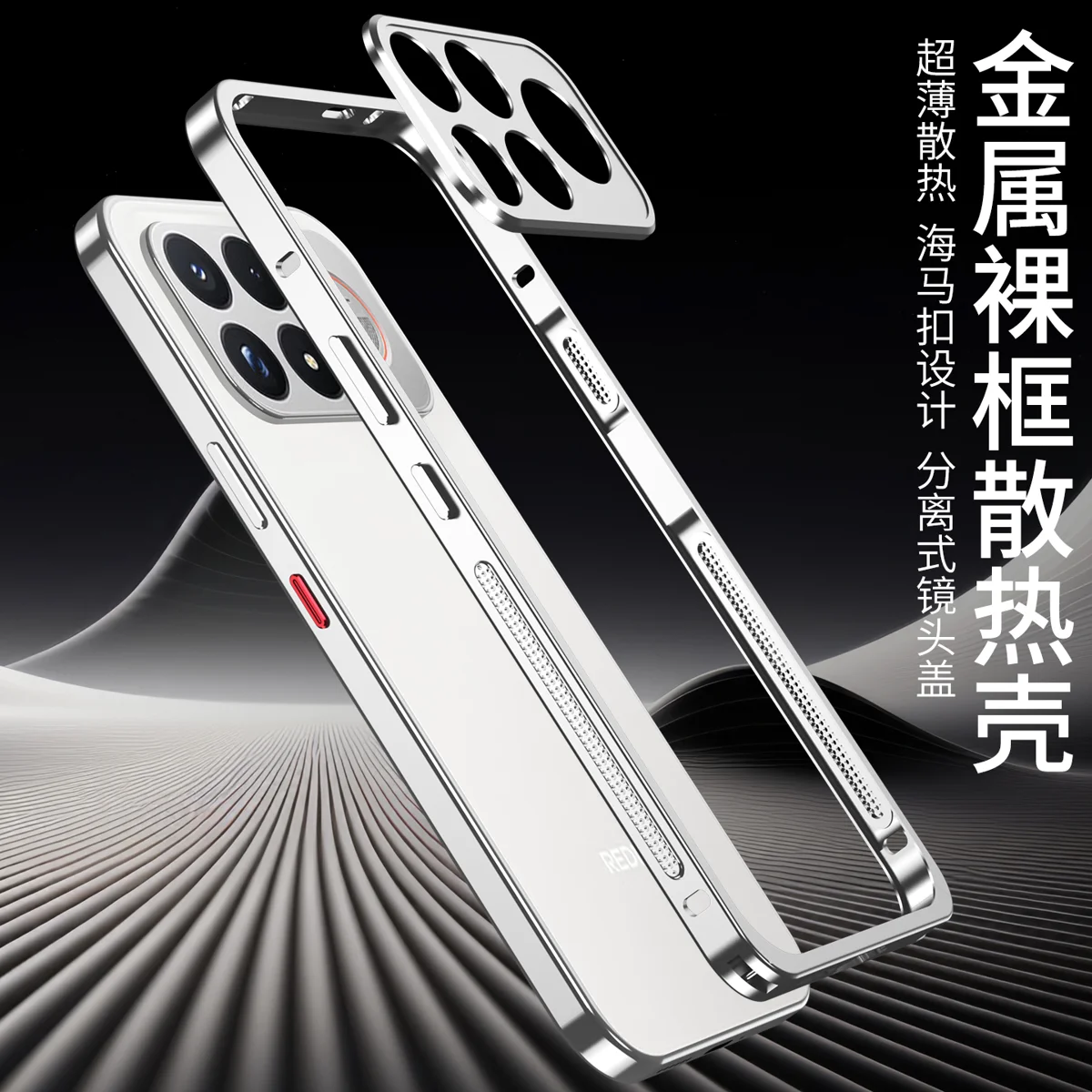 Ultra-Thin Metal Frame Shockproof Bumper with Detachable Camera Protection Case