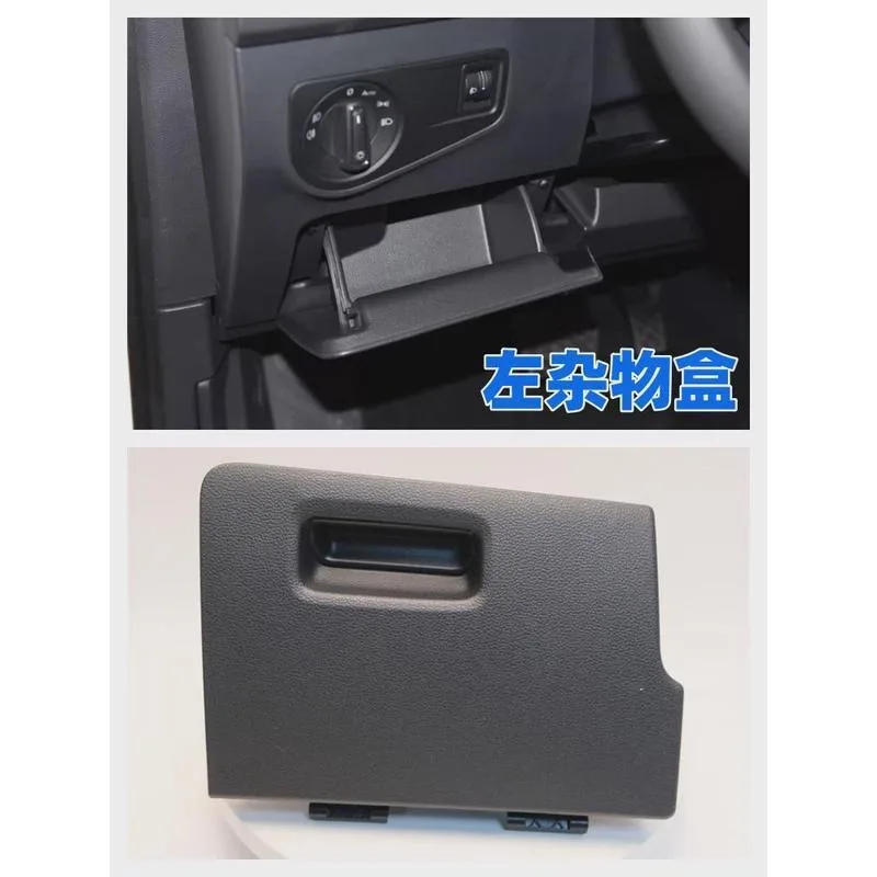폭스바겐 티구안 L 대시보드 좌측 글로브 박스, 수납함에 적합