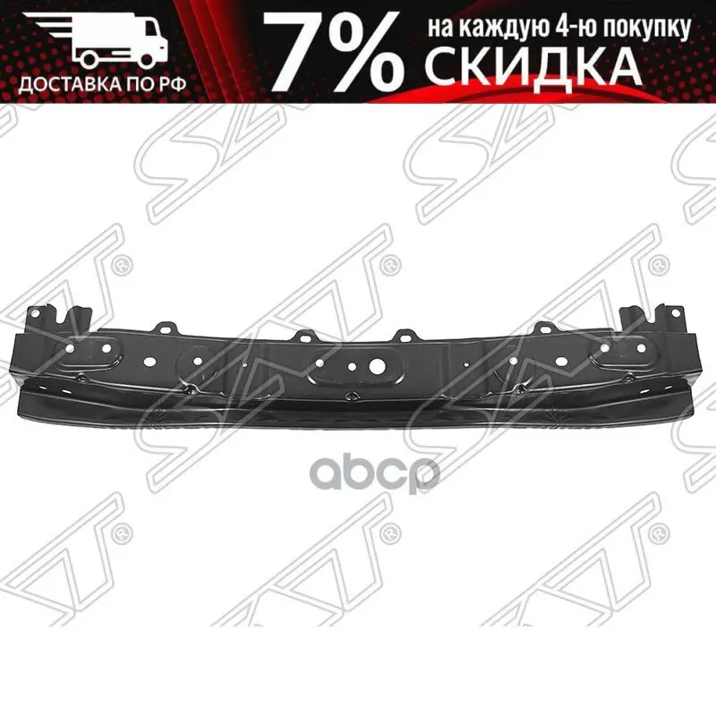 Усилитель Бампера Mitsubishi Outlander 13- Верхний (Пр-Во Тайвань) Sat арт. ST-MB53-000R-B0 |
