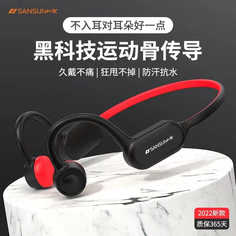 

Original Sanshui Bone Conduction Headphone Bluetooth 5.3 Wireless Headset Waterproof Ear Hook For Sports Earphones With Mic