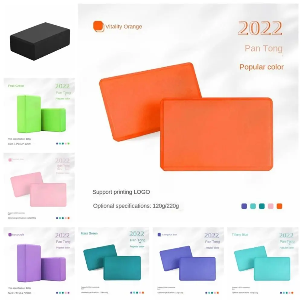 Description Picture 3 of itemNon-slip Yoga Foam Blocks Column High Density EVA Props Brick Solid Color Lightweight Yoga Block Yoga Beginners