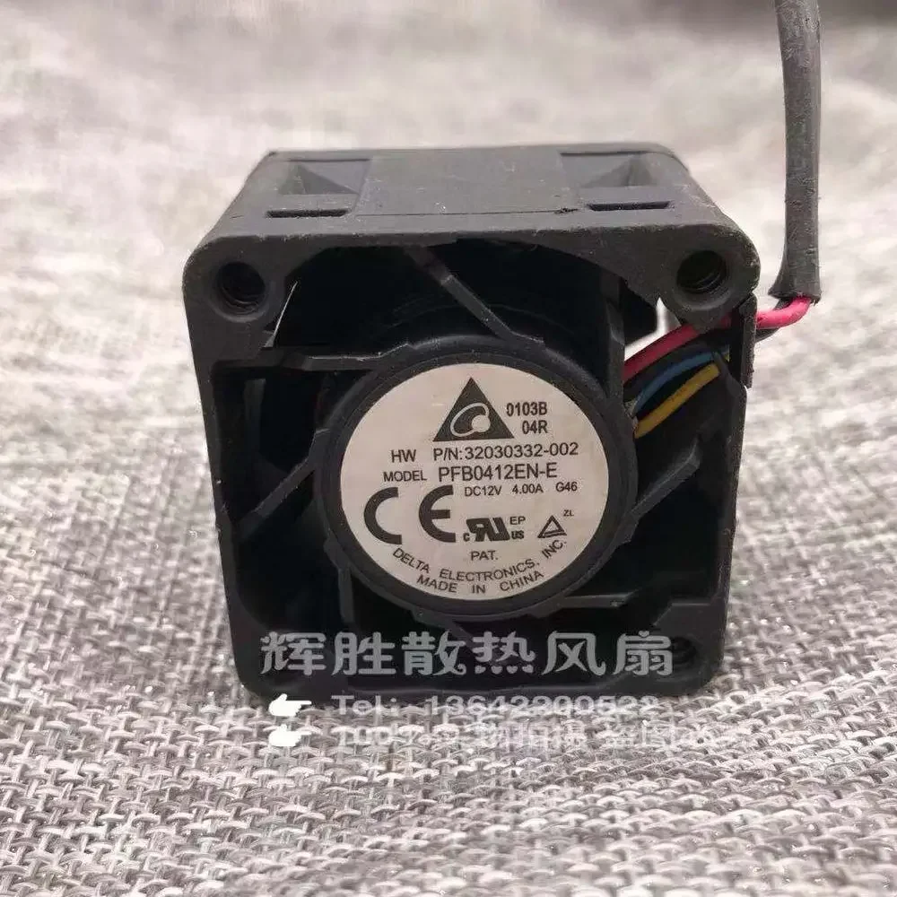 Охлаждающий вентилятор для Delta