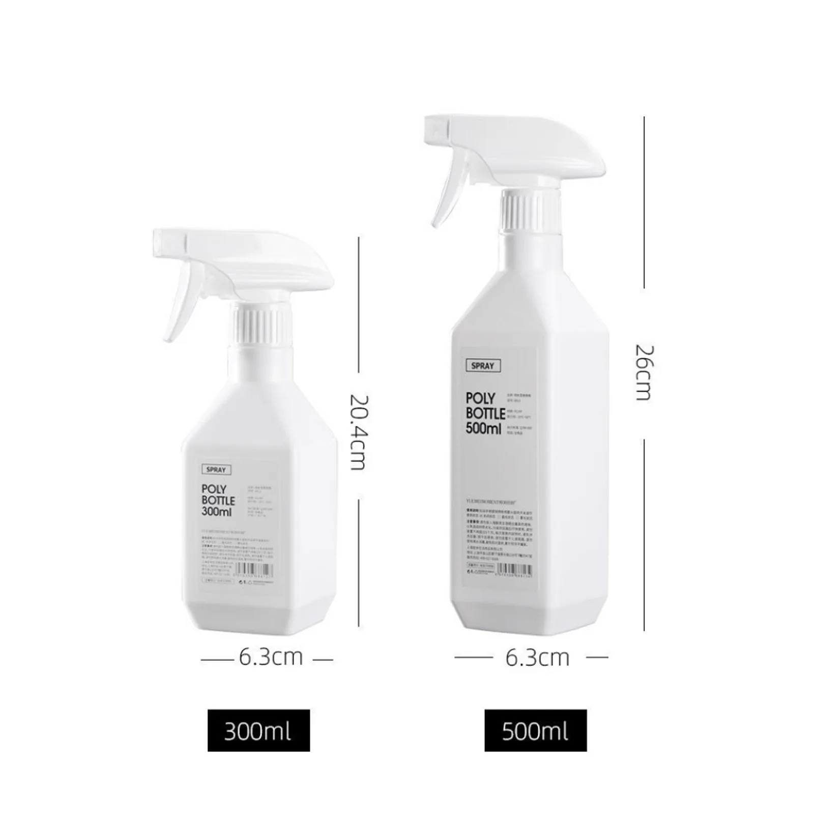 Large-Capacity Spray Bottles 300/500ml White Plastic Portable Trigger Spray Pump Household Gardening Watering Bottles