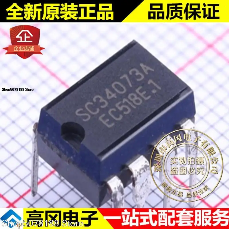 

10pieces SC34073A DIP-8 SC34073 FM DC-DC