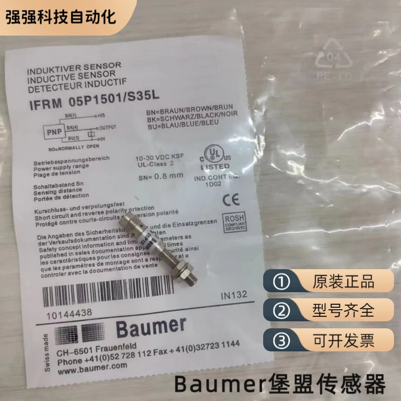 Original Baumer Sensor 7SL  AliExpress