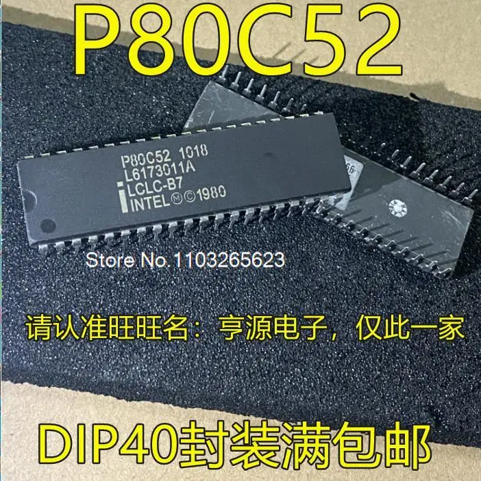 

5PCS/LOT P80C52 80C52 DIP40