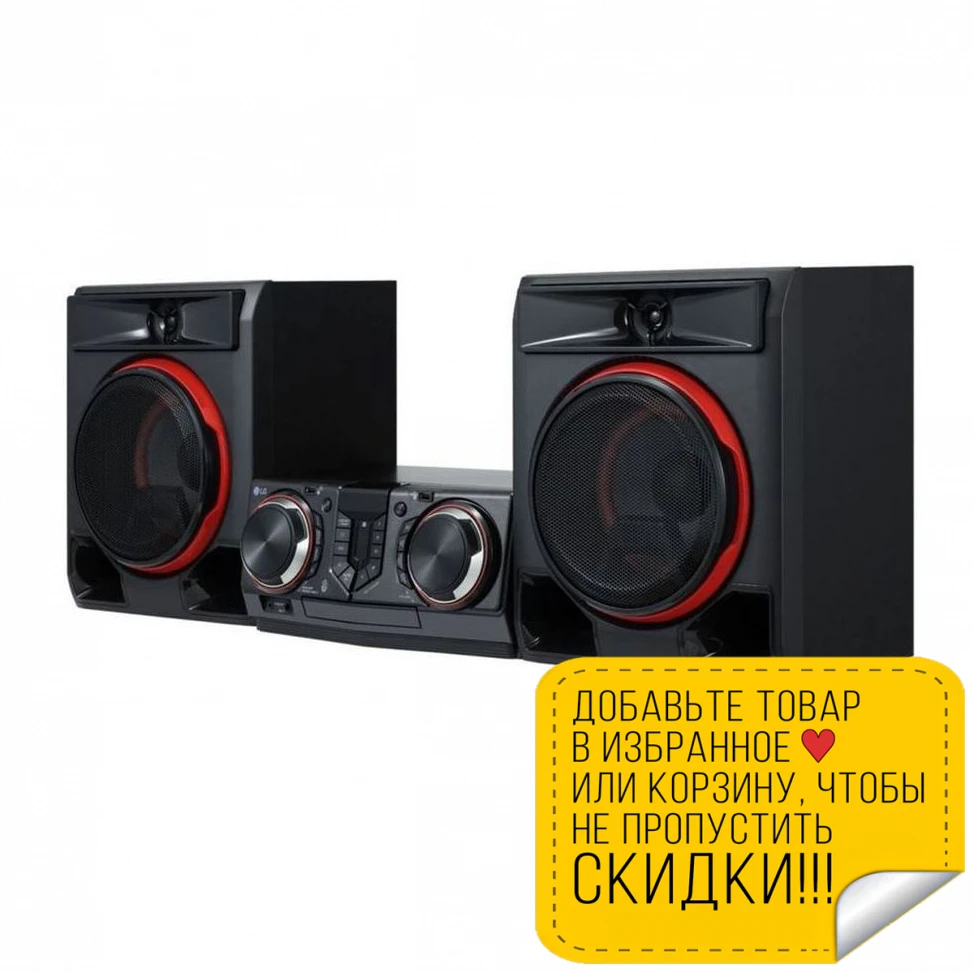 Акустика портативная LG CL65DK (мощность 900 Вт Bluetooth поддержка CD дисков эквалайзер