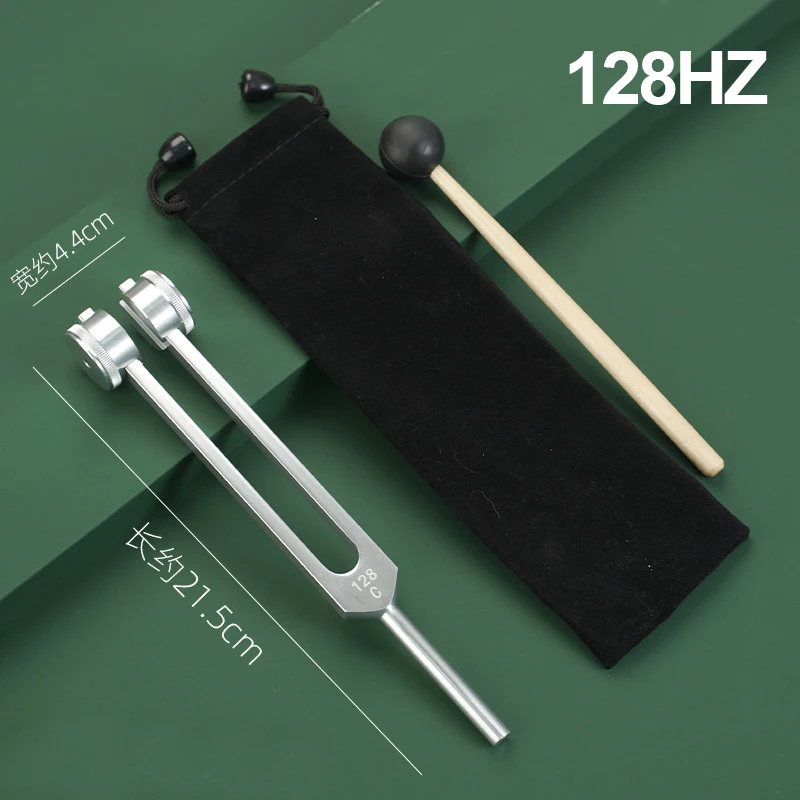 128HZ