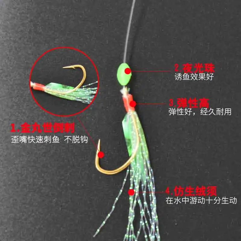 Description Picture 3 of item5 Hooks Sabiki Rigs Saltwater Fishing Lures Bait Rigs Real Fish Skin String Hook Mackerel Glow in The Dark Flash Sabiki Rigs