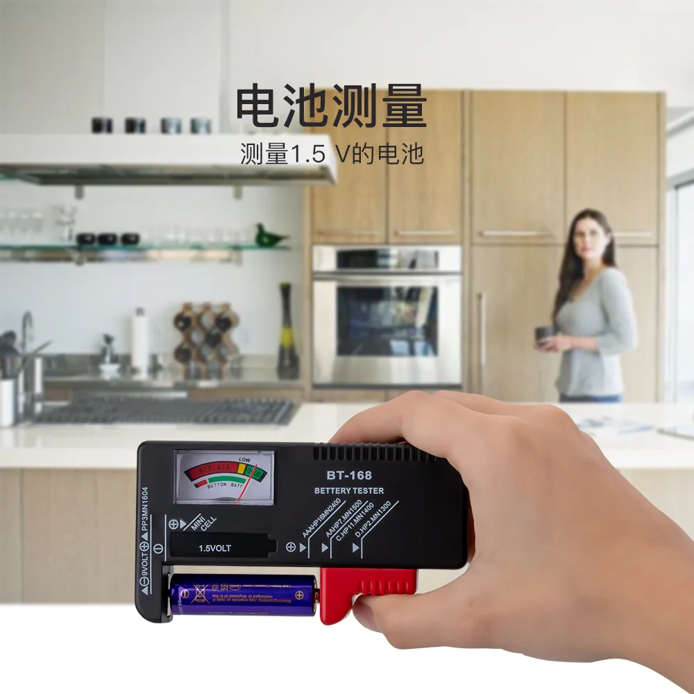 Рисунок 5 - BT-168 батарейки AA/AAA/C/D/9 В/1