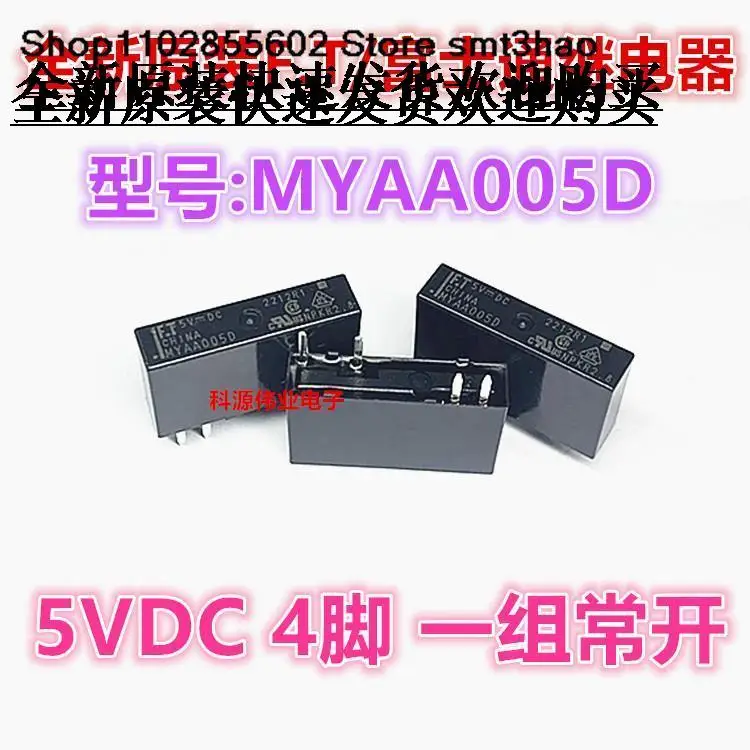

MYAA005D 5VDC F.T/ PLC 4PIN