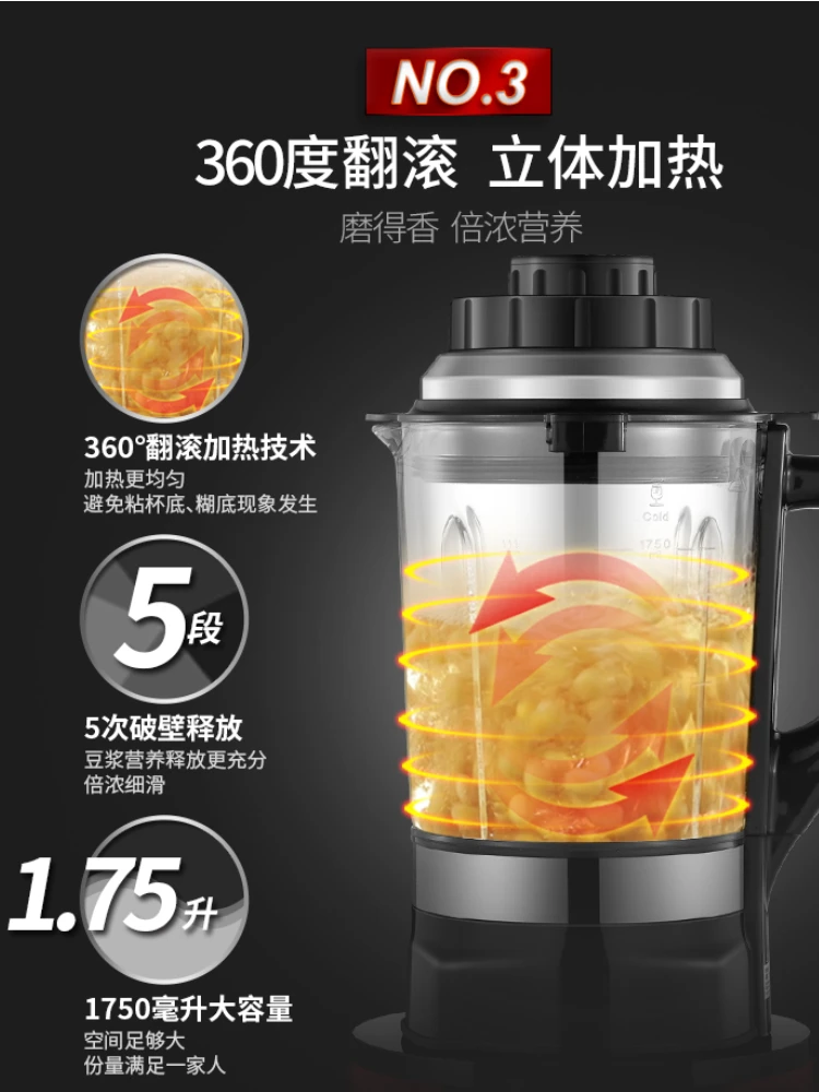 Household Small Automatic Heating Cooking Machine Multifunction