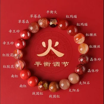 New He Five Elements Lack Of Fire Red Crystal Bracelet Is Separated From The Fire Belongs Hand Rope South Red Agate Han DString 1