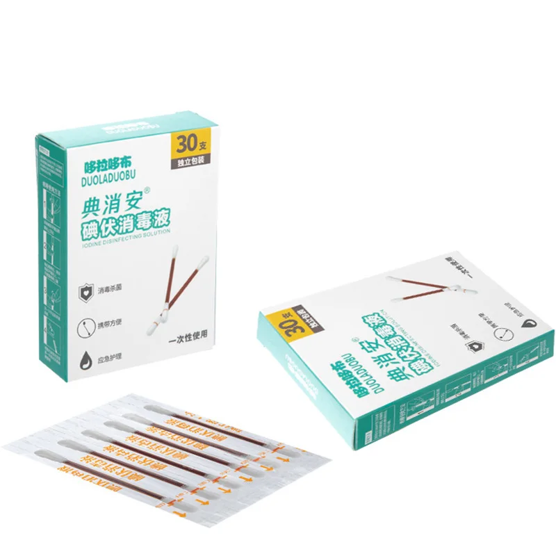 30pcs disposable broken disinfectant sterile iodine swab for infants and young children, medical alcohol iodine swab