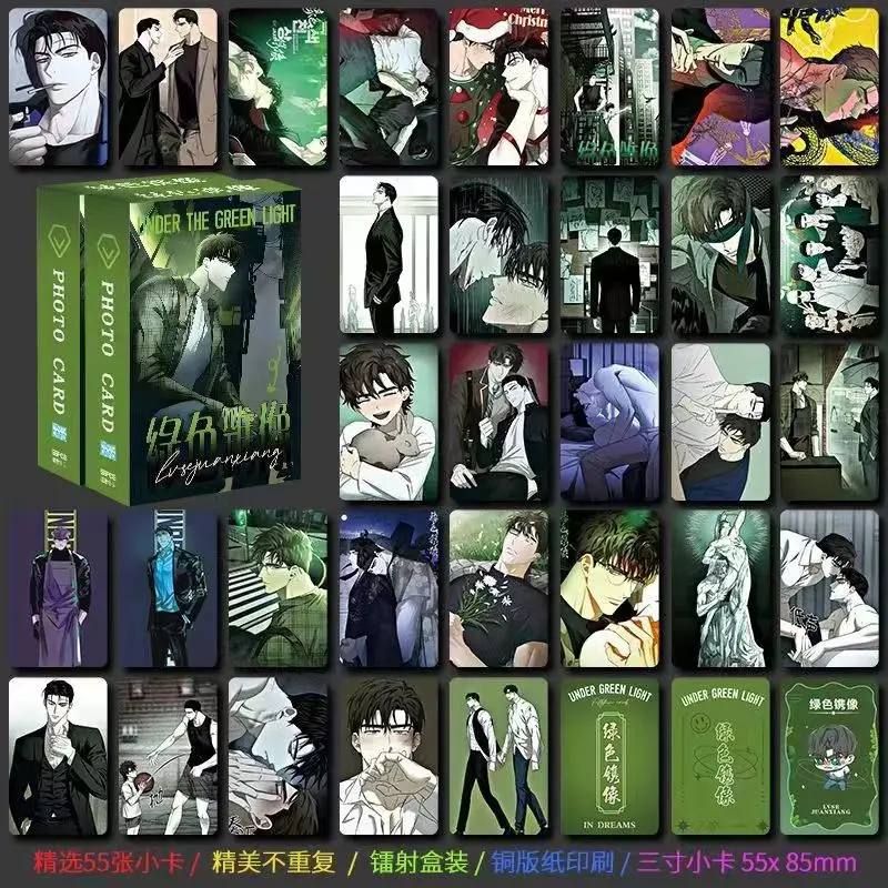 55 Pcs/Set Korean Manhwa Under The Green Light Lomo Card