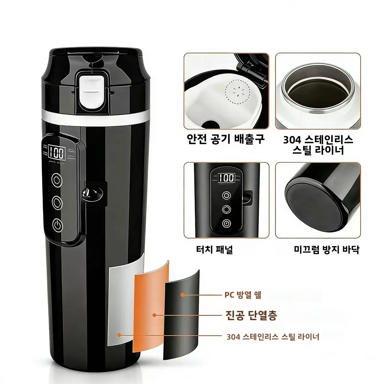 차량용 가열 물컵 전기 주전자 12V/24V 겸용 스마트 온도조절기 야외 캠핑용 가열컵 디지털 디스플레이 보온 머그컵